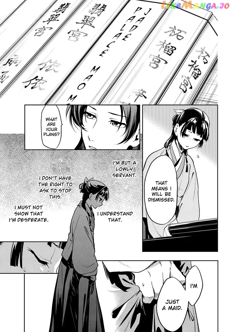 Kusuriya No Hitorigoto Chapter 19 image 11